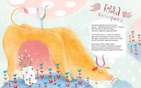 Sandalen voor voeten