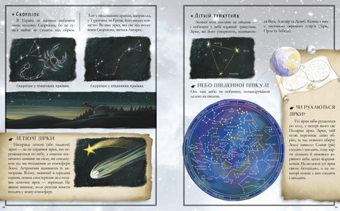 Boys’ Book. Handboek van de dappere reiziger