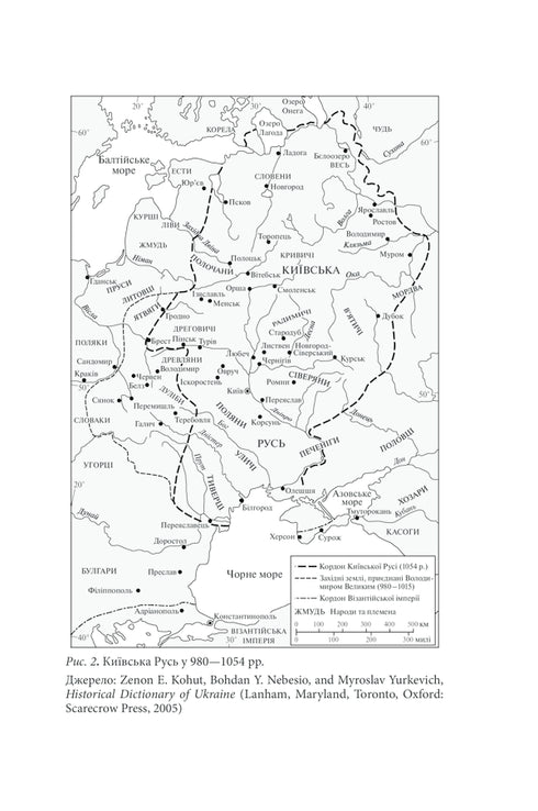 Gate of Europe. The history of Ukraine from the Scythian wars to independence