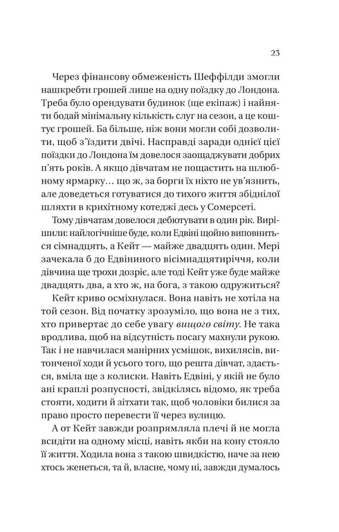 De Bridgertons. Boek 2. De burggraaf die van mij hield