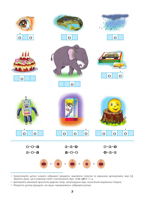 Primer Preschool alphabet