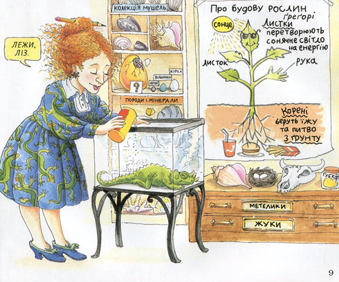 Een magische schoolbus. Bij het waterstation