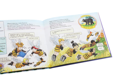 Een magische schoolbus. In de bijenkorf