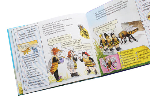 Een magische schoolbus. In de bijenkorf