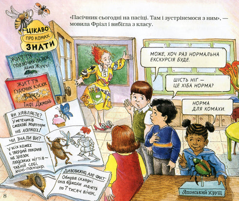 Een magische schoolbus. In de bijenkorf