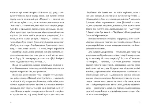 Klokopslag - 9786176146667