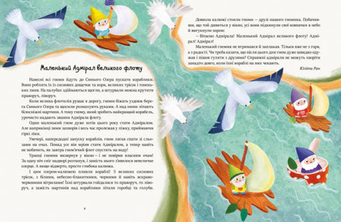 Lire avant de se coucher