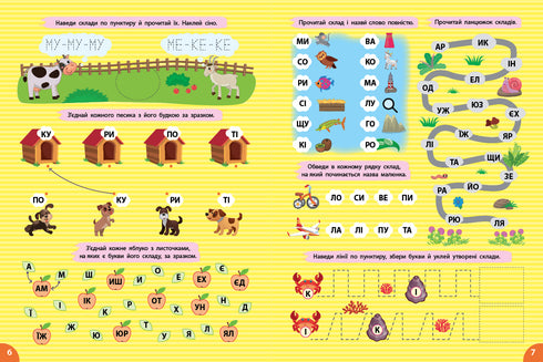 Lezen. Samenstellingen en woorden