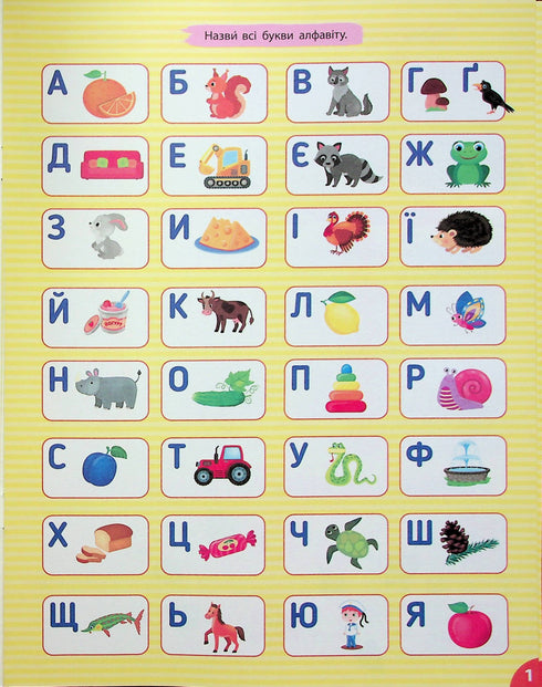 Lezen. Samenstellingen en woorden