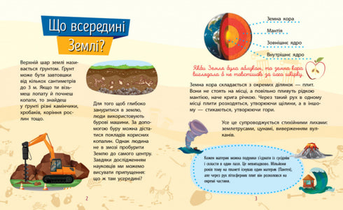 Waarom ben je zo schattig? Natuur