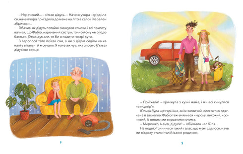 Grandfather, Fabio and Prosciutto