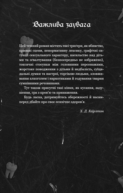 Where is Molly? - 9786175483695