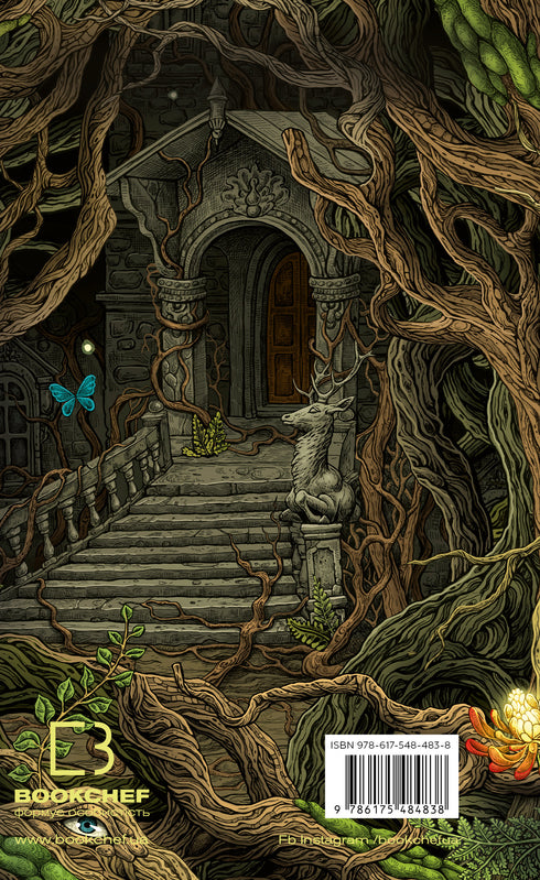 Waar de duisternis schuilt - 9786175484838