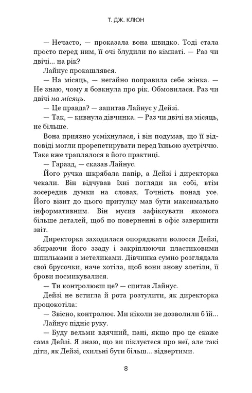 House in the Cornflower Sea