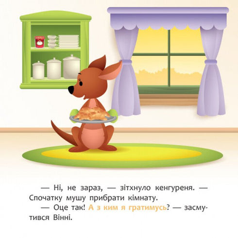 Disney Bébé. Mes premières histoires. Nouveau ami - 9786170966629