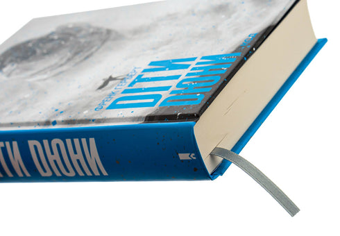 Kinderen van Duin. Boek 3