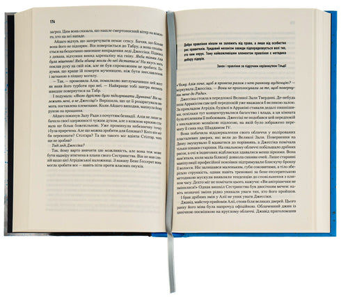 Kinderen van Duin. Boek 3