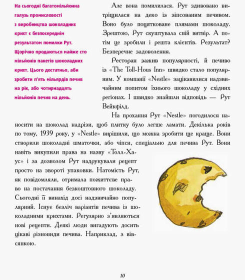 Дівчата думають про все на світі