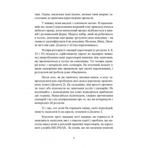 Je kunt over alles afspraken maken! Hoe je het maximale uit elke onderhandeling haalt