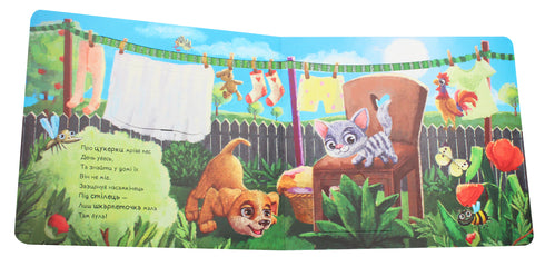 Nieuwsgierige puppy (uitverkocht)