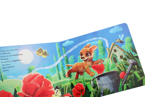 Nieuwsgierige puppy (uitverkocht)