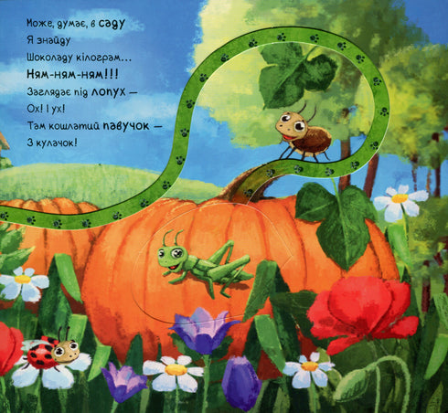 Nieuwsgierige puppy (uitverkocht)