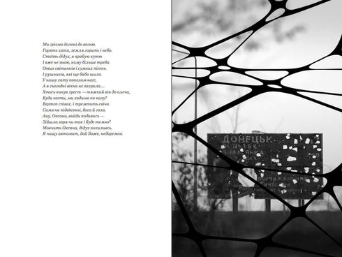 Dotsia (3e ed.)