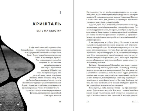 Dotsia (3e ed.)