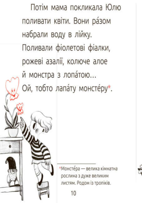 Draak, quiche! Leeszaal. Niveau 1