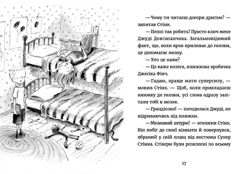 Judy Moody : quiz de livres. Livre 15