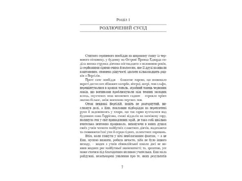 Boek Anne van Groene Daken. Boek 2 - 9789662647129