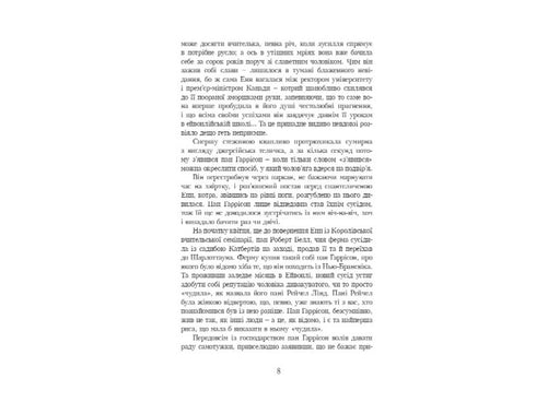 Boek Anne van Groene Daken. Boek 2 - 9789662647129