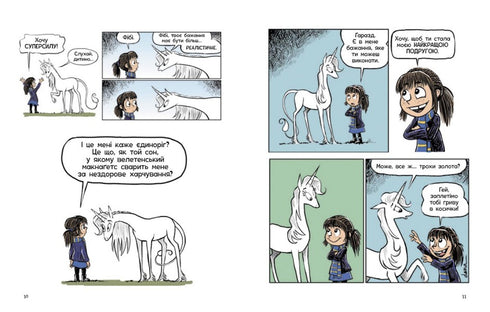 Phoebe and Her Unicorn. Book 1