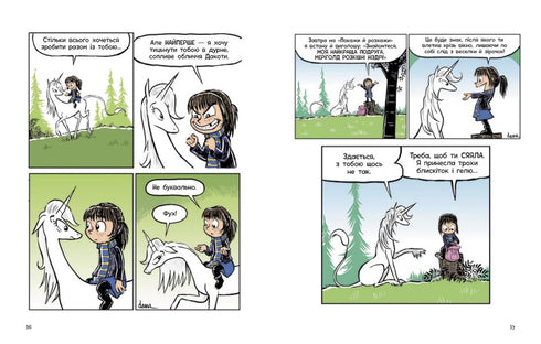 Phoebe and Her Unicorn. Book 1