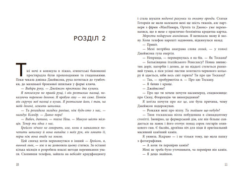 Le gambit final