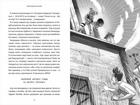 FORTNITE Bataille royale. Livre 1