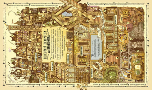 Harry Potter. Tover Almanak