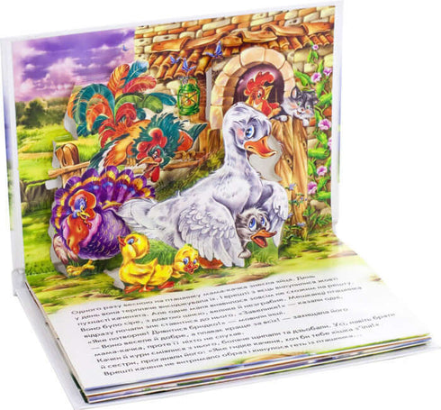 Le canard glissant. Livre panoramique