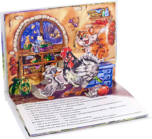 Le canard glissant. Livre panoramique