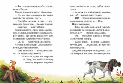 Helden van het wilde bos. Konijnen zitten in de problemen