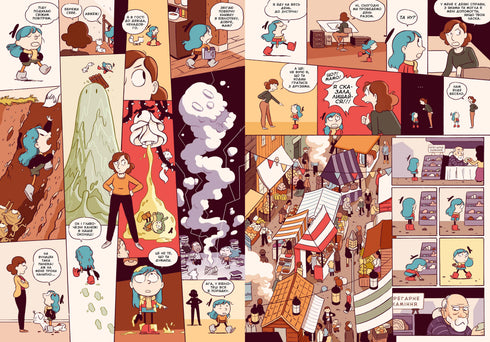 Gilda en het stenen bos