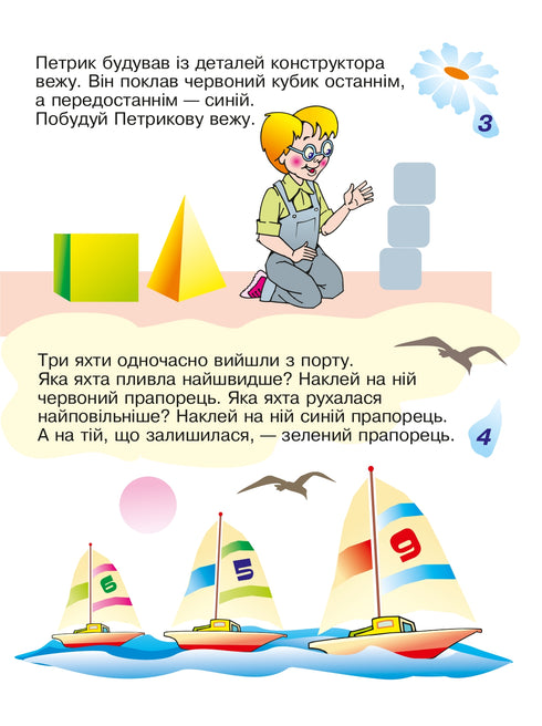 Horloge en tijd met herbruikbare stickers