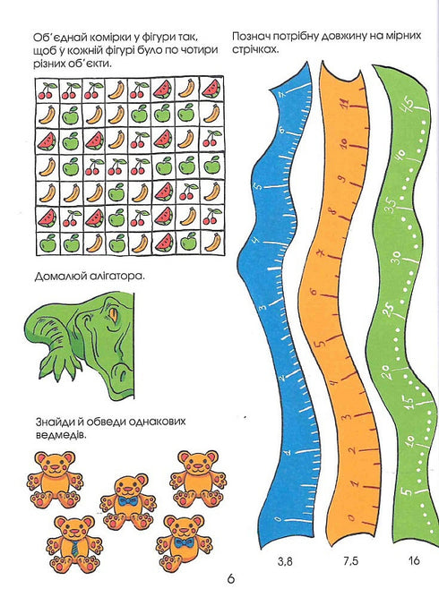 Puzzels Een groot takenboek. 250 logische oefeningen
