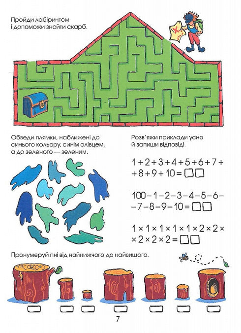 Puzzels Een groot takenboek. 250 logische oefeningen