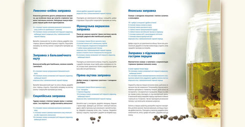 Koken met Jamie - 9786176792581