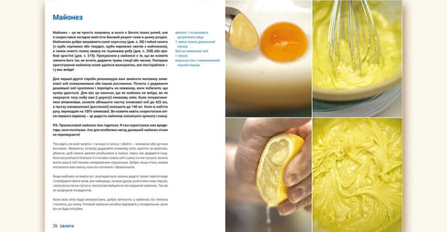 Koken met Jamie - 9786176792581