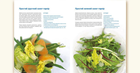 Koken met Jamie - 9786176792581