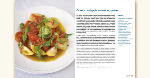 Koken met Jamie - 9786176792581