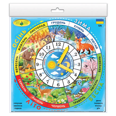 Гра Вивчаємо час