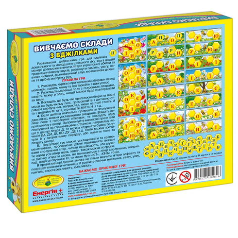Spel We leren lettergrepen met bijtjes - 4820121182616